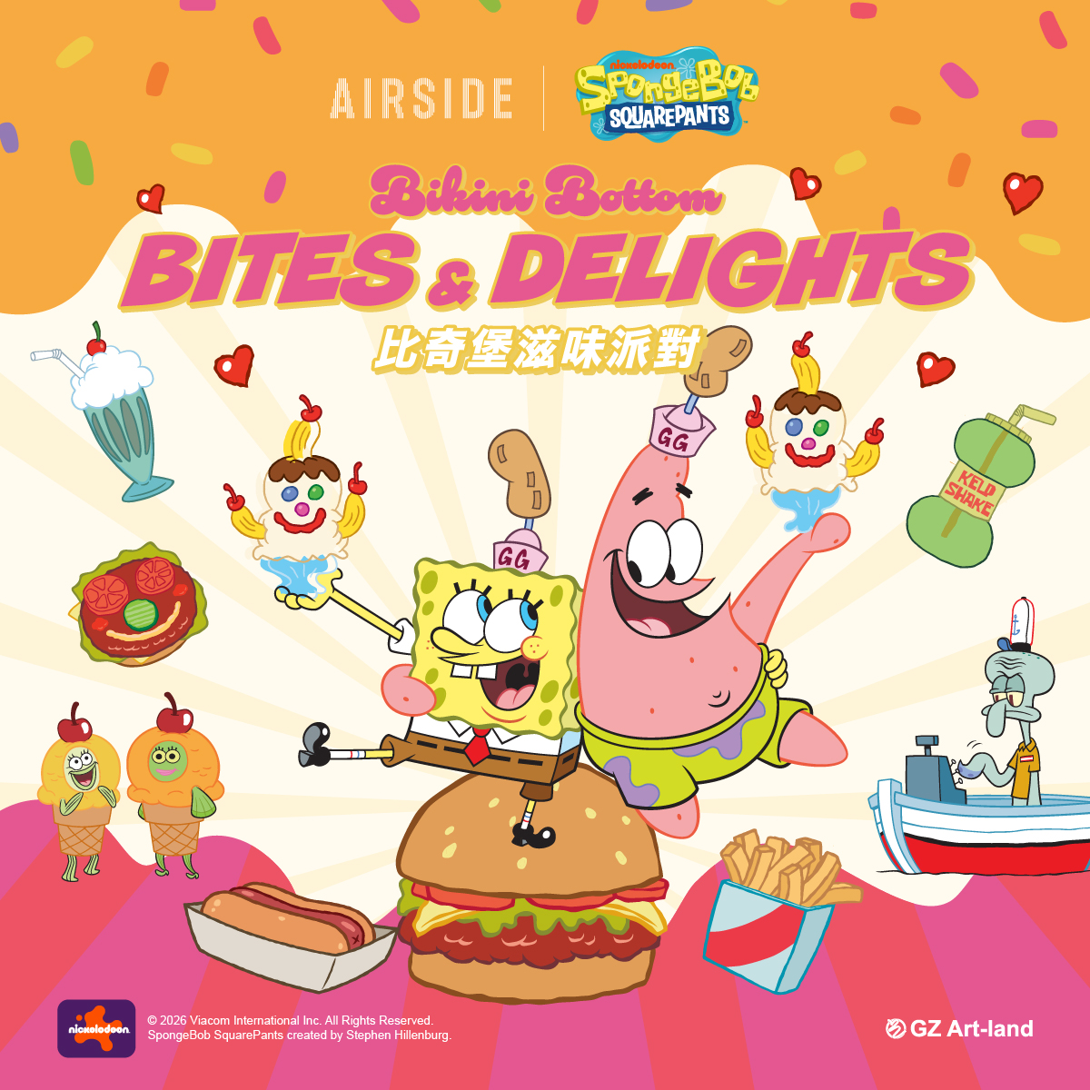 AIRSIDE | SpongeBob SquarePants: Bikini Bottom Bites & Delights